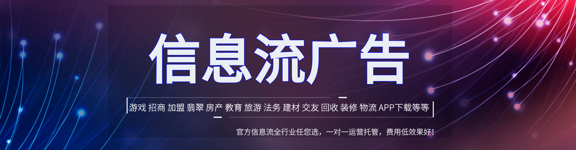 太白信息流怎么做