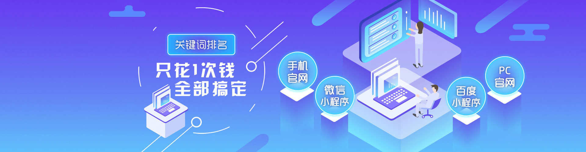 太白信息流运营