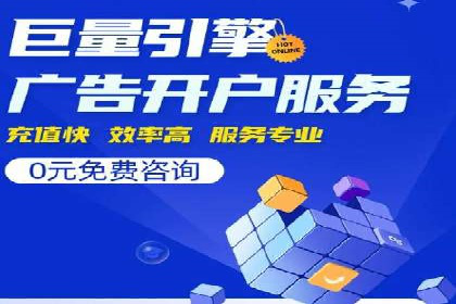 SEM推广案例：从无到有的转变