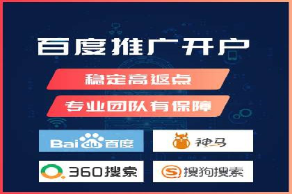 竞价广告推广成功案例：看这家公司如何玩转竞价市场