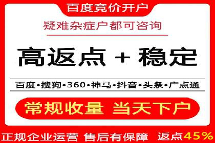 信息流广告开户实战：成功案例解析