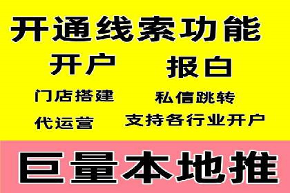 行业领先企业的百度广告推广经验分享