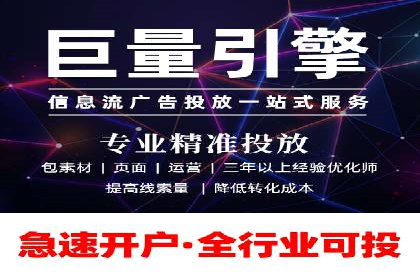 SEM服务公司助力企业转型案例