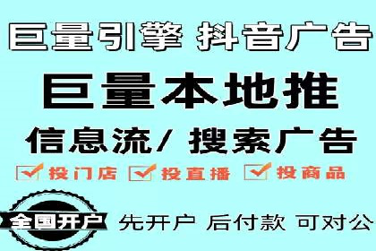 探索SEM代运营公司的经典案例与策略